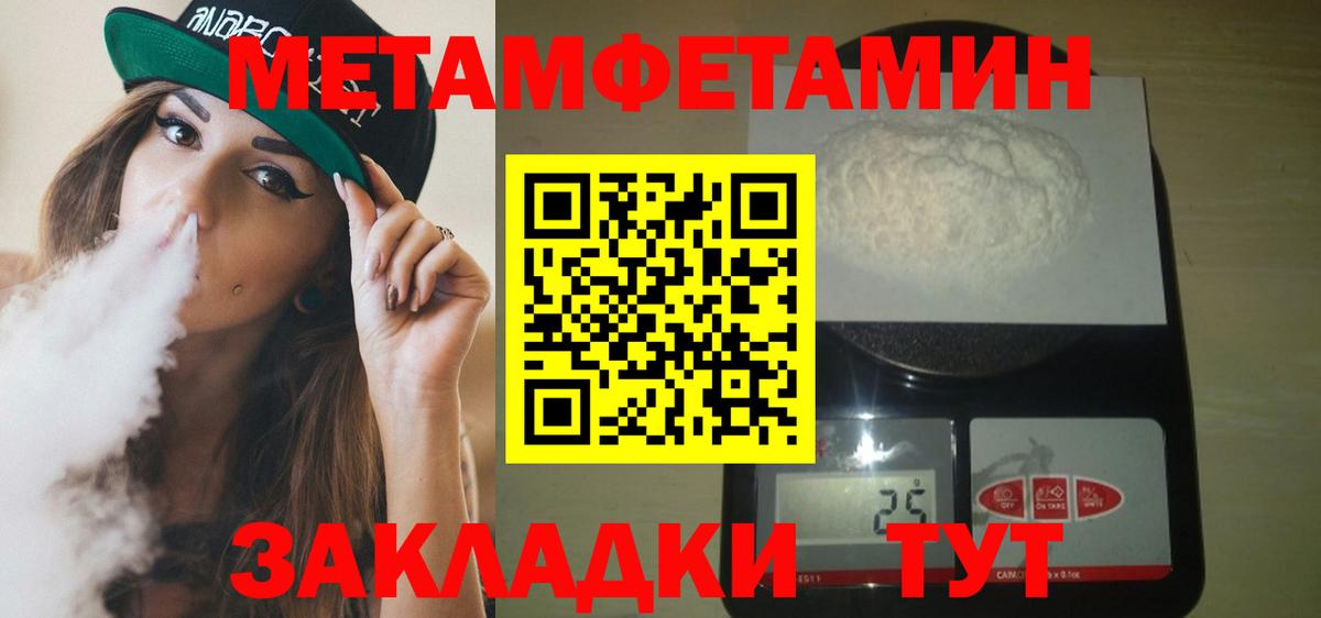 Amphetamine  Вход с VPN  Всеволожск  АМФЕТАМИН Premium 