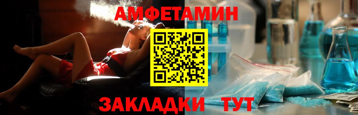 АМФ 97% Всеволожск