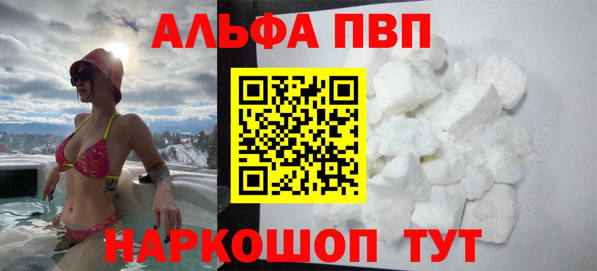 APVP VHQ  Вход с VPN  Всеволожск  А ПВП СК КРИС 