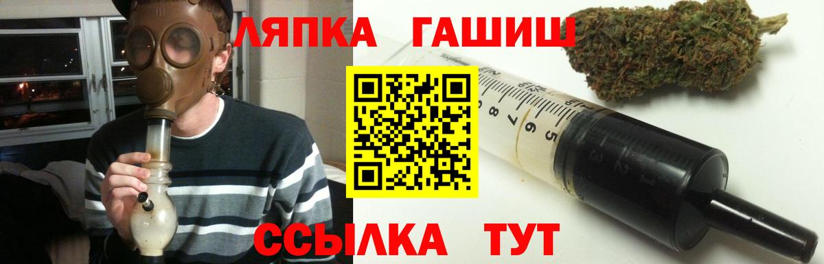 Всеволожск  Гашиш VHQ  Вход с VPN  Гашиш hashish 
