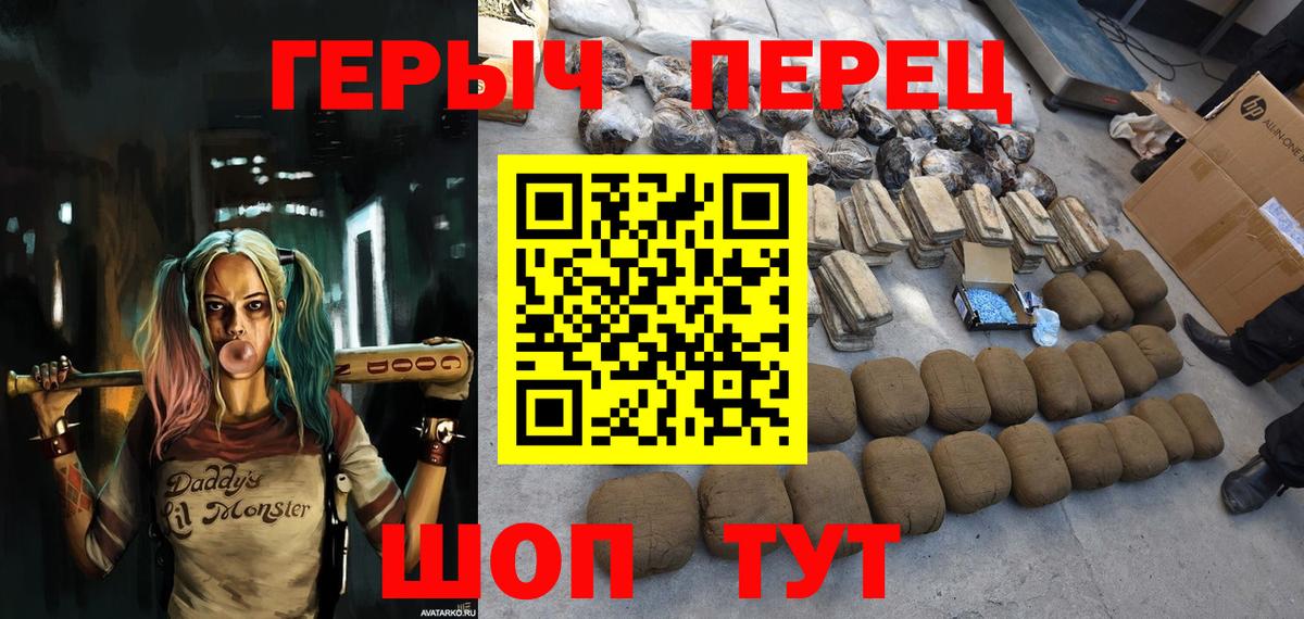 Всеволожск  Героин  Вход с VPN  Героин Афган 