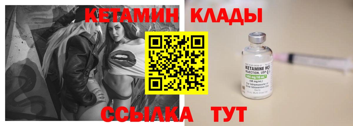 Всеволожск  МЕТ  НБОМе  Cocaine  Вход с VPN  Лсд 25  Мефедрон   МАРИХУАНА  ГАШ 