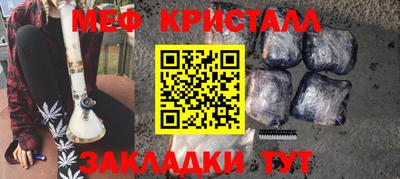 таблы Беслан
