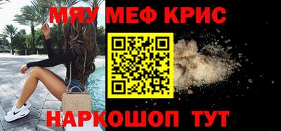 винт Берёзовский
