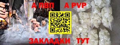ПСИЛОЦИБИНОВЫЕ ГРИБЫ Бийск