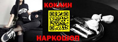 таблы Беслан
