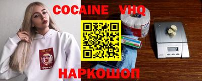 ПСИЛОЦИБИНОВЫЕ ГРИБЫ Бийск