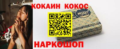 ПСИЛОЦИБИНОВЫЕ ГРИБЫ Бийск