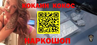 ПСИЛОЦИБИНОВЫЕ ГРИБЫ Бийск