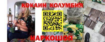 винт Берёзовский