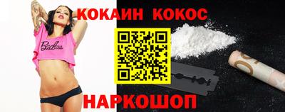 таблы Беслан