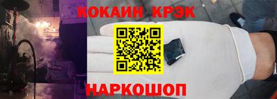 таблы Беслан