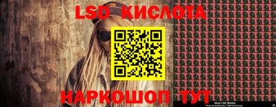 ПСИЛОЦИБИНОВЫЕ ГРИБЫ Бийск