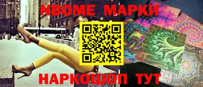 ПСИЛОЦИБИНОВЫЕ ГРИБЫ Бийск