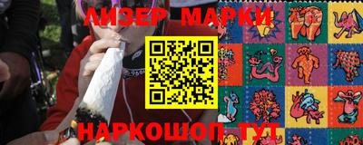 ПСИЛОЦИБИНОВЫЕ ГРИБЫ Бийск