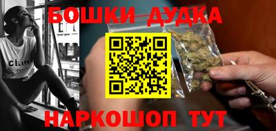 таблы Беслан