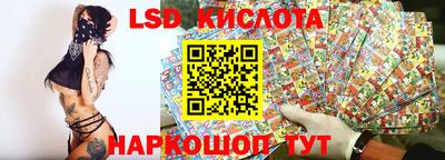 таблы Беслан