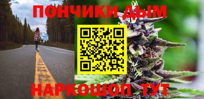 винт Берёзовский