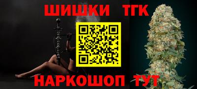 винт Берёзовский