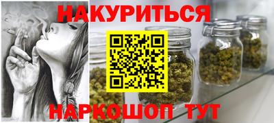 таблы Беслан