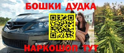 ПСИЛОЦИБИНОВЫЕ ГРИБЫ Бийск