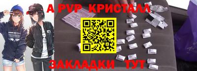 винт Берёзовский