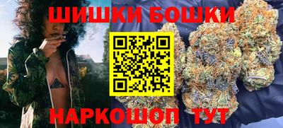 таблы Беслан