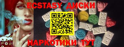 таблы Беслан