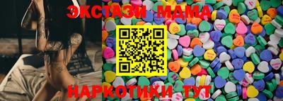 ПСИЛОЦИБИНОВЫЕ ГРИБЫ Бийск