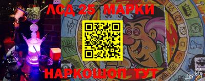 ПСИЛОЦИБИНОВЫЕ ГРИБЫ Бийск