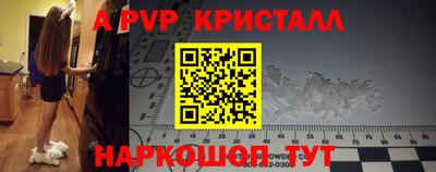 винт Берёзовский
