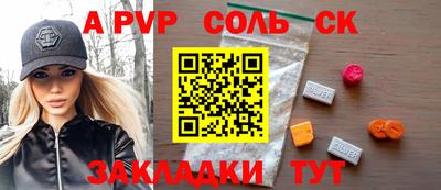 винт Берёзовский