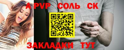 винт Берёзовский