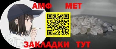 винт Берёзовский
