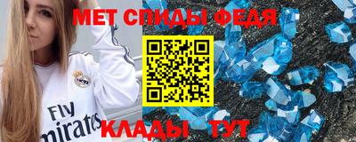 таблы Беслан