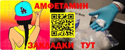 таблы Беслан