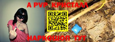 винт Берёзовский