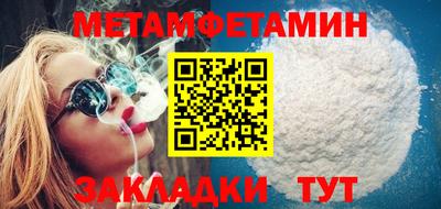 таблы Беслан