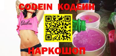 ПСИЛОЦИБИНОВЫЕ ГРИБЫ Бийск