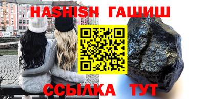 ПСИЛОЦИБИНОВЫЕ ГРИБЫ Бийск