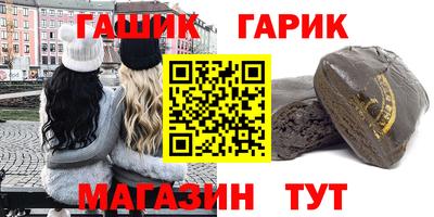 таблы Беслан