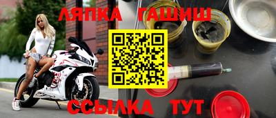 таблы Беслан