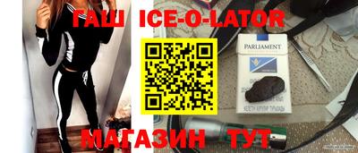 таблы Беслан