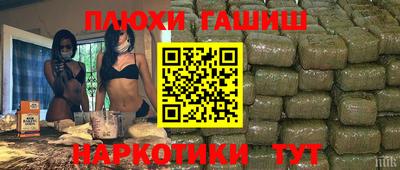 таблы Беслан