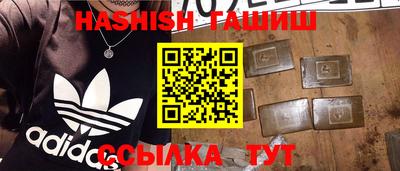 таблы Беслан