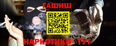 таблы Беслан