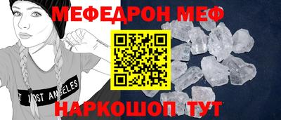 таблы Беслан