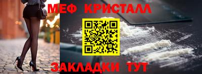 ПСИЛОЦИБИНОВЫЕ ГРИБЫ Бийск