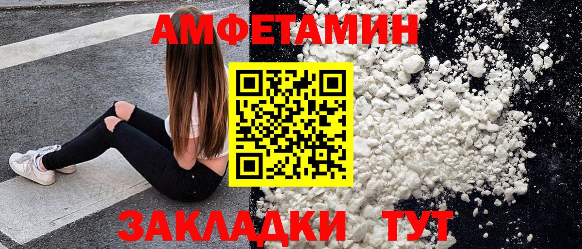 Первитин пудра Всеволожск