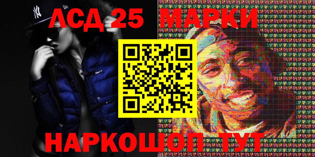 Марки 25I-NBOMe 1500мкг  Марки NBOMe  Марки 25I-NBOMe 1500мкг  Всеволожск  Вход с VPN 